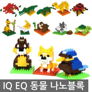[불명] 동물 나노블럭 레고블록 조립완구 어린이 사은판촉 선물 달란트 성경학교 어린이집 유치원 생일 답례품이미지입니다. 누르면 해당 게시물로 새창이동합니다.