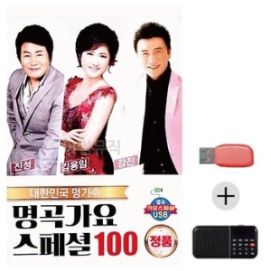 미라클 USB+효도라디오 진성 김용임 강진 명곡가요 모음 WE3CC6B_이미지