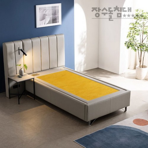 장수산업 장수돌침대 아일 스타파 모던 호텔형 애니마 흙침대 S+패널+협탁 (흙)