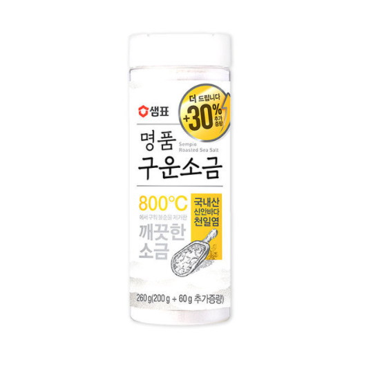 명품 구운소금 260g