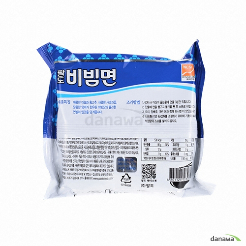 팔도 비빔면 130g (15개)_이미지