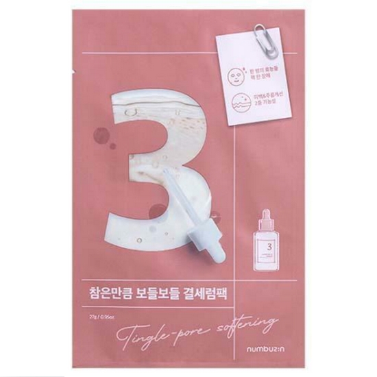 넘버즈인 3번 참은만큼 보들보들 결세럼팩 (5매)_이미지