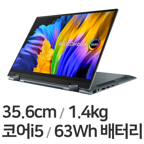 ASUS 젠북 플립 UP5401ZA-KN009W (SSD 512GB)_이미지