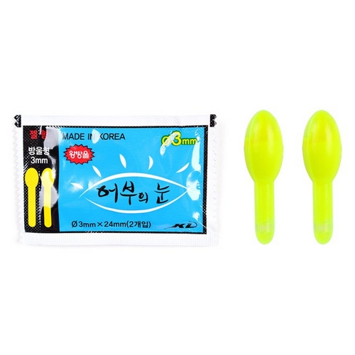 KD조구 어부의 눈 3mm 왕방울 케미 50개이미지입니다. 누르면 해당 게시물로 새창이동합니다.