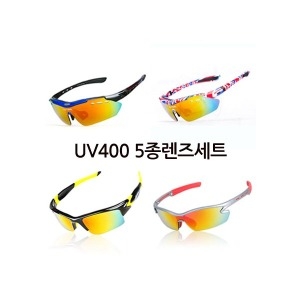 U2 스포츠선글라스 UV400 5종 렌즈_이미지