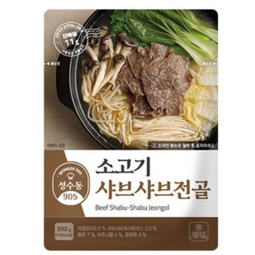 퍼니엠 다신샵 성수동905 소고기 샤브샤브 전골 500g (13개)