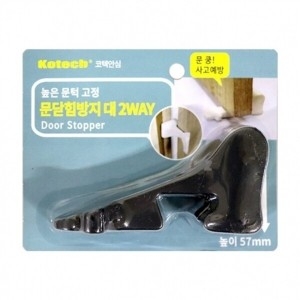 코텍 문닫힘방지 대 2WAY S-6051-H 손끼임방지 문쾅방지 안전문고리 방문패드 문쿵방지