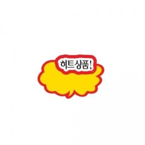 히트상품구름 PC9009_22978111