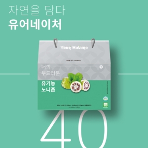  삼성바이오헬스케어 유어네이처 너의 부드러운 유기농 노니즙 80ml 40포 [1개] 상품이미지