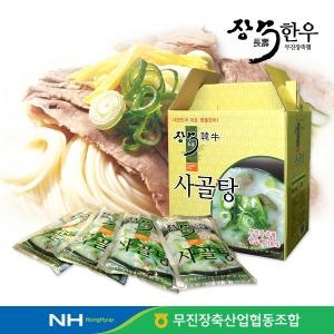 무진장축협 장수한우 사골탕 20포