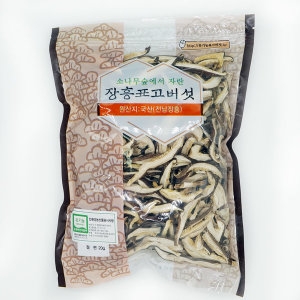  장흥 유기농표고버섯 절편 /건표고버섯/버섯가루