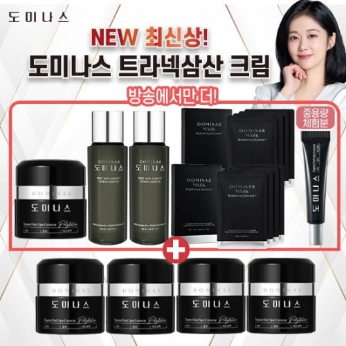 태극제약 시즌4 TG 도미나스 크림 VIP패키지_이미지