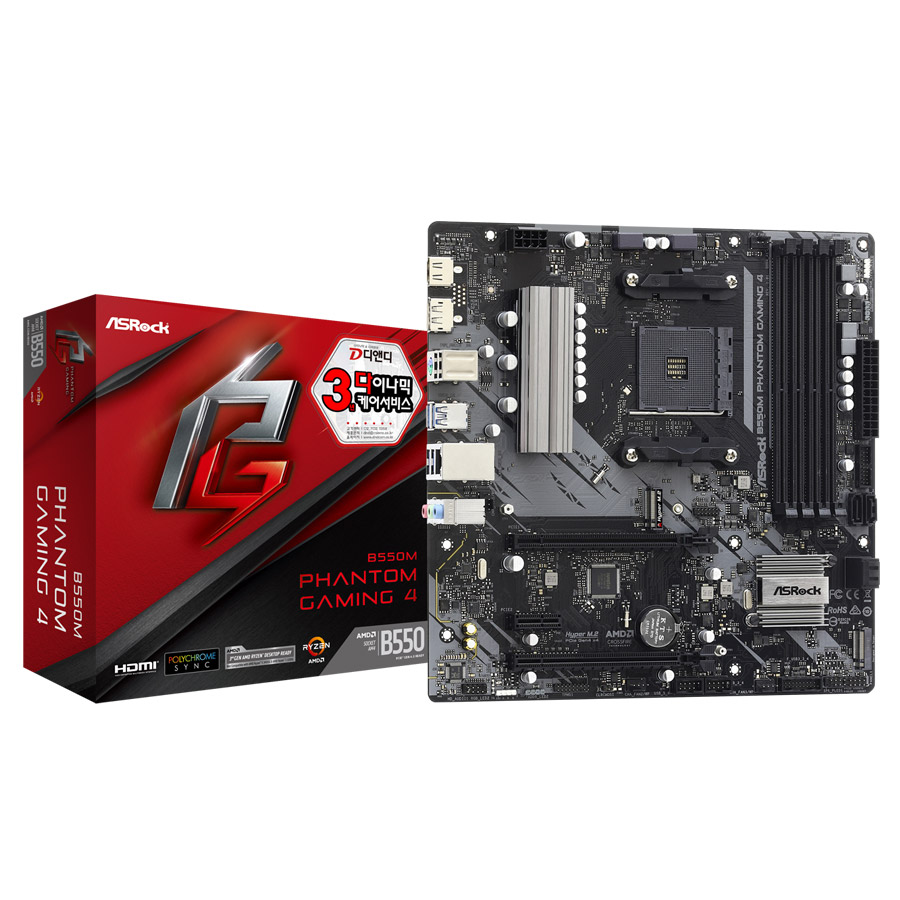 ASRock B550M Phantom Gaming 4 디앤디컴이미지입니다. 누르면 해당 게시물로 새창이동합니다.