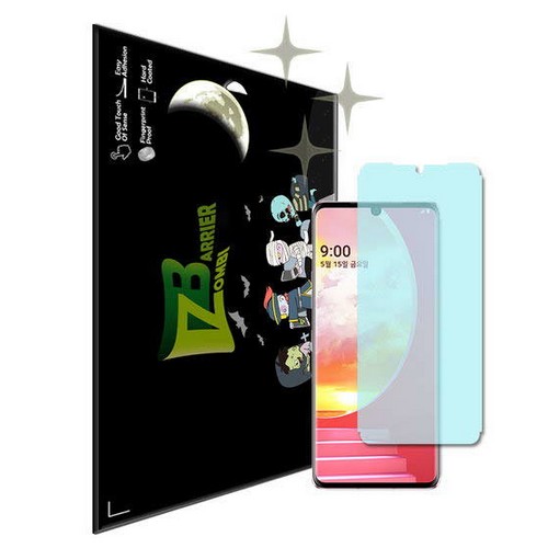 LG 벨벳 풀커버 액정보호필름