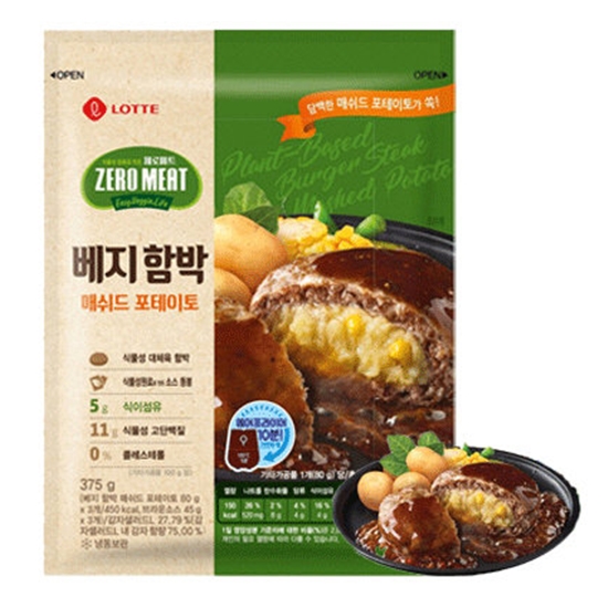롯데웰푸드 제로미트 베지함박 메쉬드포테이토 375g (1개)