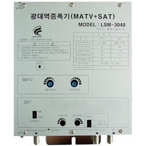  CATV 증폭기 LSM-3040