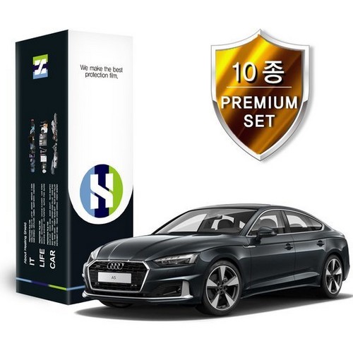 폰트리 힐링쉴드 PPF 보호필름 10종 세트 아우디 A5 스포트백 2021년 전용_이미지