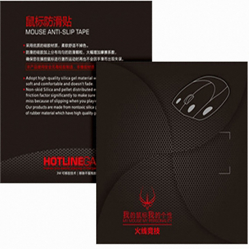 핫라인게임즈 논슬립패치 로지텍 (G PRO WIRELESS)