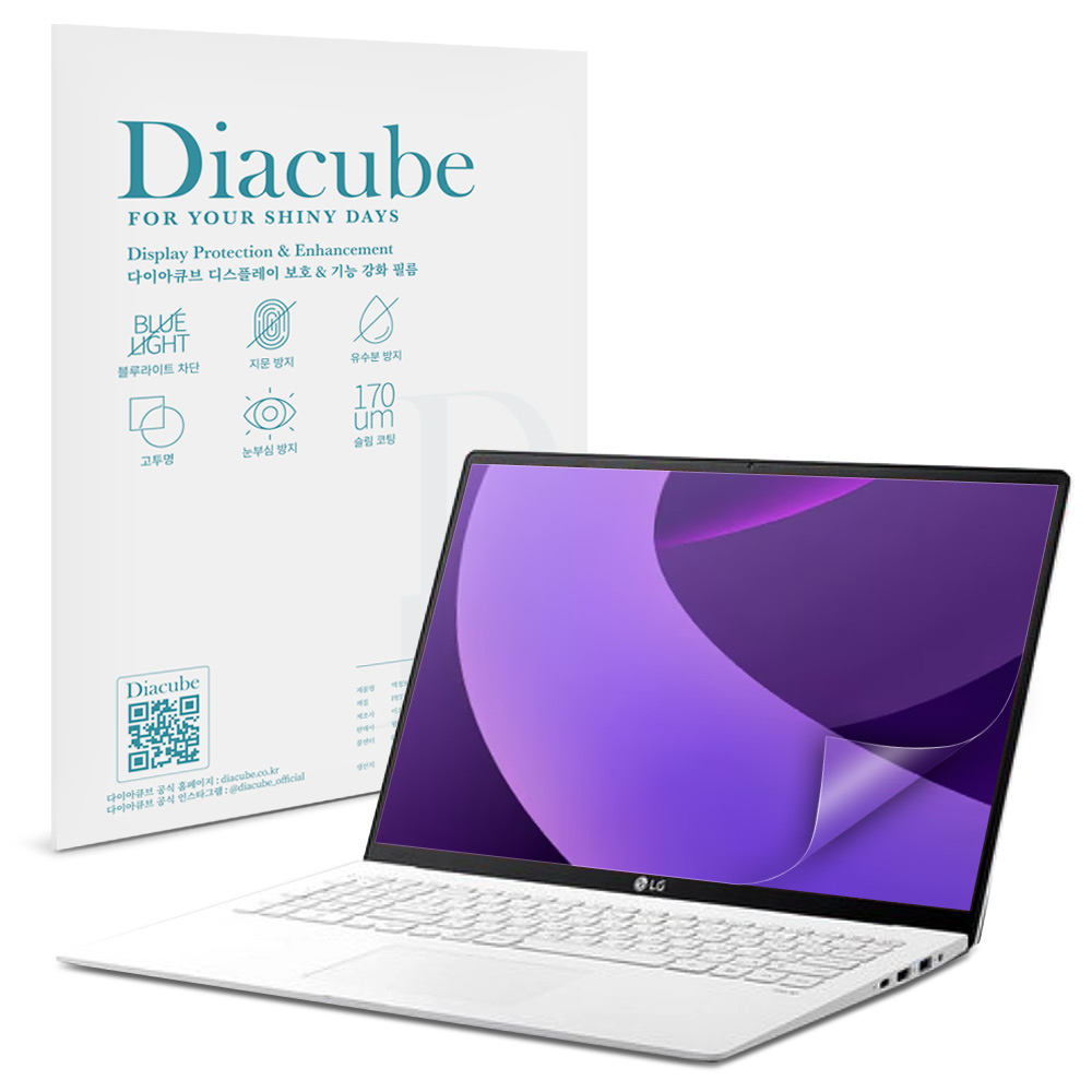 다이아큐브 LG전자 2025 그램 프로17 17Z90TP 17ZD90TP 저반사 지문방지 블루라이트차단 필름