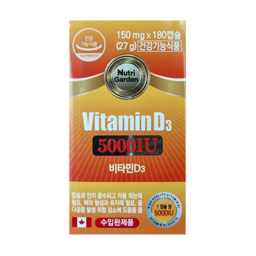내추럴라이프 뉴트리가든 비타민D3 5000IU 180캡슐 (4개)_이미지
