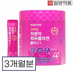 일양약품 저분자 콜라겐 먹는 피쉬 어류생선 피시 펩타이드 엘라스틴 가루 분말 스틱_이미지