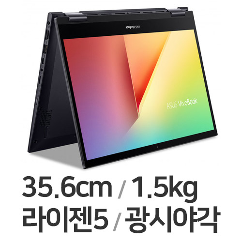 ASUS 비보북 플립 TM420UA-EC022T (SSD 512GB)