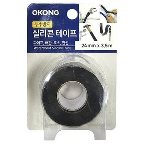 오공 누수방지 실리콘 테이프 24mm (3.5m, 1개)_이미지