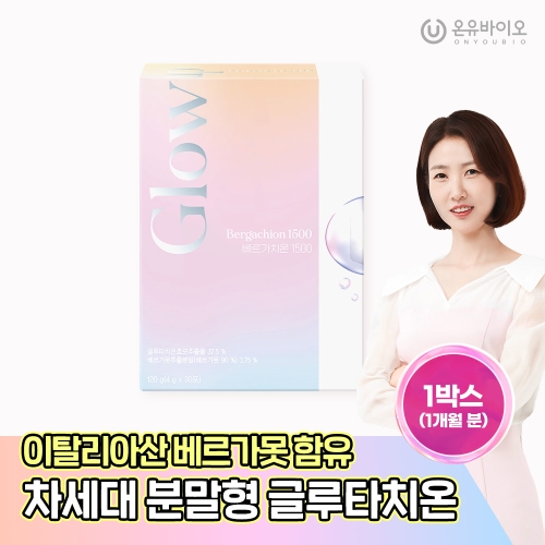 온유바이오 글로우업 베르가치온 1500 4g 30포 (1개)_이미지