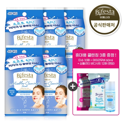 �Ǵ� ���佺Ÿ �̼��� Ŭ��¡ ��Ʈ �����Ʈ�� 46��