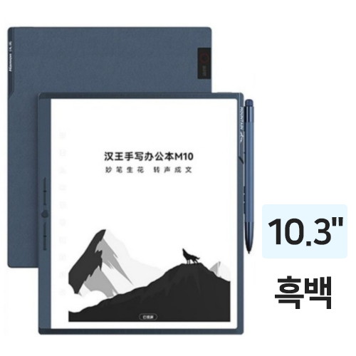 HANVON M10 해외구매 (128GB)_이미지