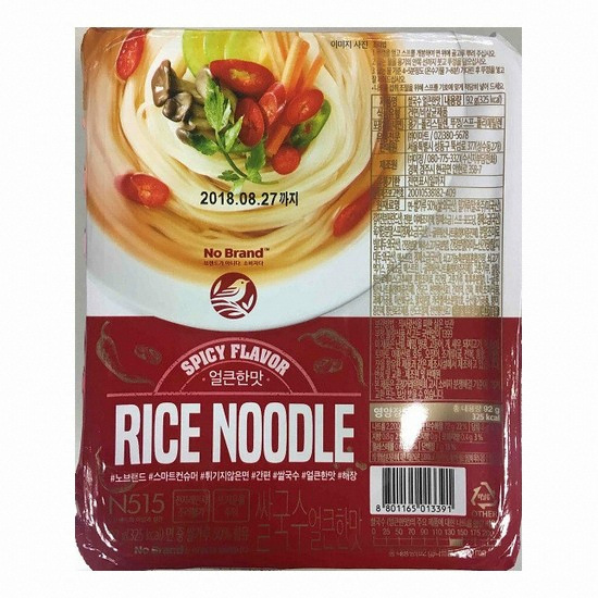 이마트 노브랜드 쌀국수 얼큰한맛 92g (3개)