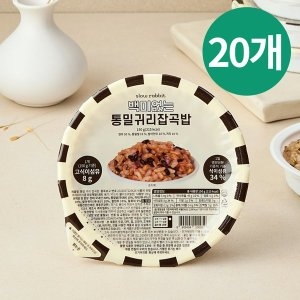 슬로우래빗 백미없는 통밀귀리 잡곡밥 150g이미지입니다. 누르면 해당 게시물로 새창이동합니다.