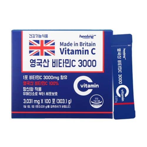 아임힐링 영국산 비타민C 3000 100포 (3개)_이미지