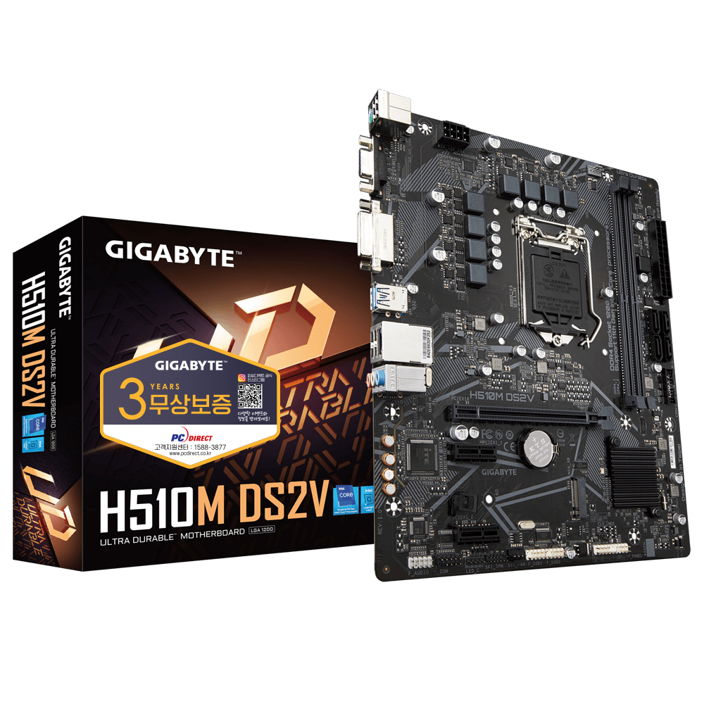 GIGABYTE H510M DS2V 듀러블에디션 피씨디렉트