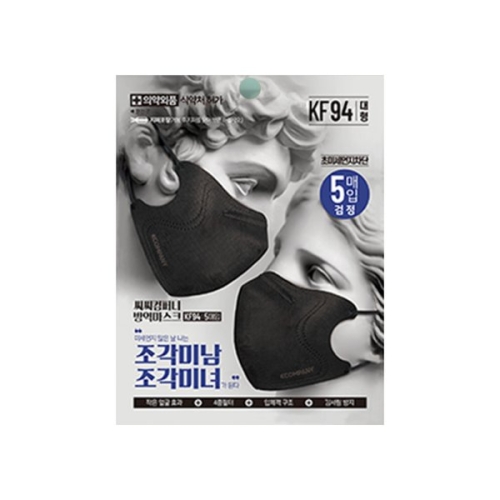 씨씨컴퍼니 조각미남 조각미녀 마스크