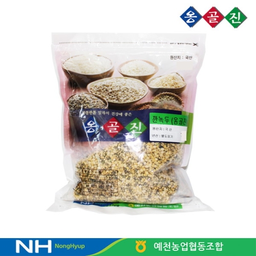 예천농협 옹골진 국내산 잡곡 녹두 500g