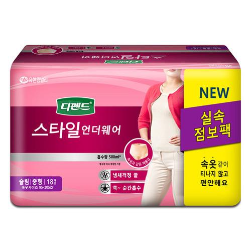  디펜드 스타일 언더웨어 라이트핏 슬림 여성용 중형 18개 [3팩(54개)]