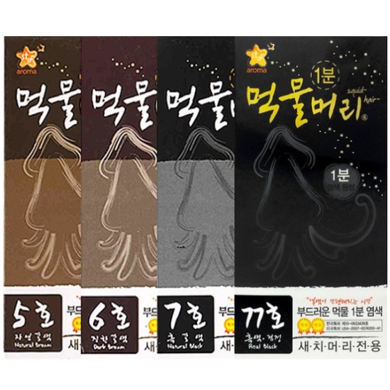 기린화장품 1분 먹물머리 헤어 컬러 크림 (3개)_이미지