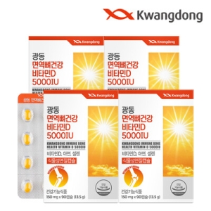 내츄럴플러스 뼈건강 비타민D3 5000IU 미니캡슐 150mg 120캡슐 (4개)_이미지