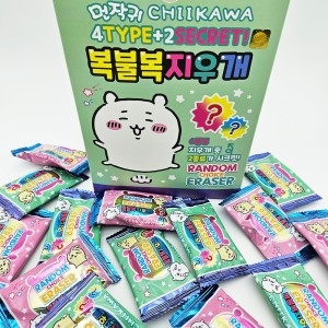 필박스 먼작귀 복불복 지우개 500 (4개)_이미지
