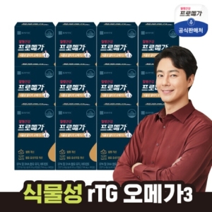 종근당건강 프로메가 식물성 알티지 오메가3 싱글 30캡슐 (12개)