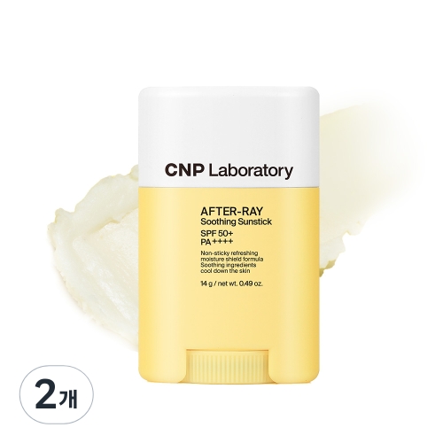 CNP차앤박 애프터 레이 수딩 선스틱 14g (2개)_이미지