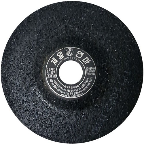 제일연마 4인치 A옵세트 연마석 6T (200장)_이미지