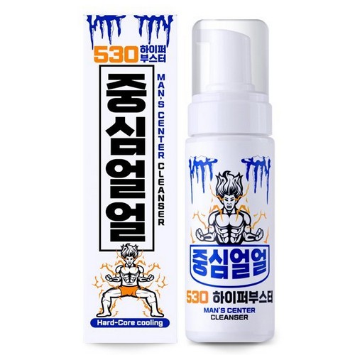 중심얼얼 530 하이퍼부스터 150ml (1개)_이미지