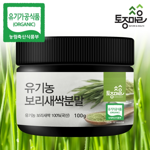 토종마을 보리새싹가루 분말_이미지