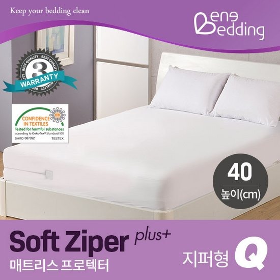 베네베딩 소프트 지퍼형 플러스 방수 매트리스커버 (퀸 Q)_이미지