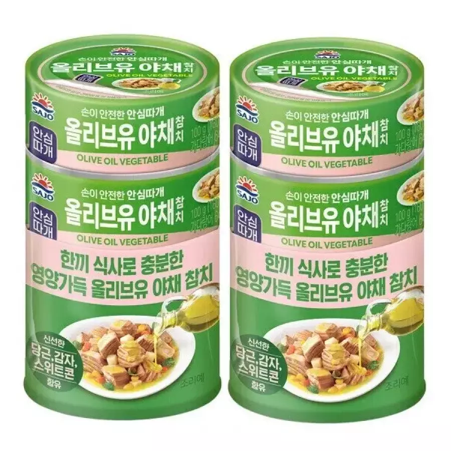 사조대림 올리브유 야채참치 100g (8개)_이미지