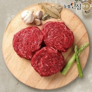 농협안심한우 1등급 한우 불고기 국거리 400g (2개)