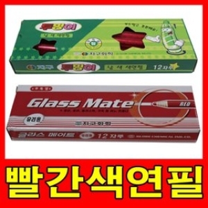 낱색색연필 빨간색연필 지구색연필 단색색연필