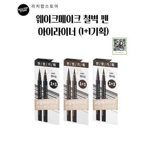 �ڽ��ƽ� ����ũ����ũ ö�� �� ���̶��̳� 03 ��ũ����